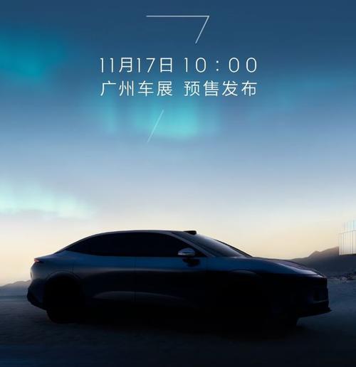 深圳303极氪汽车发布智能汽车全域AI，比亚迪的未来服务提升用户体验